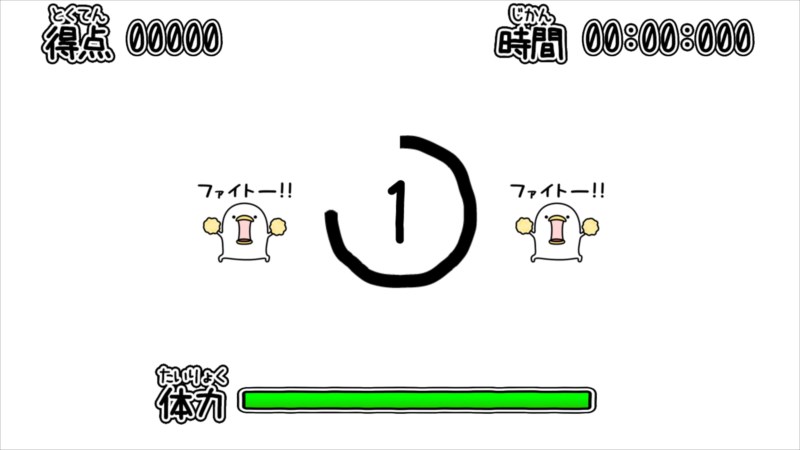 うるせぇトリの挑戦状 ゲーム画面3